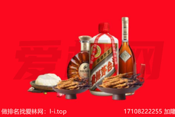 佛山三水区礼品回收.jpg