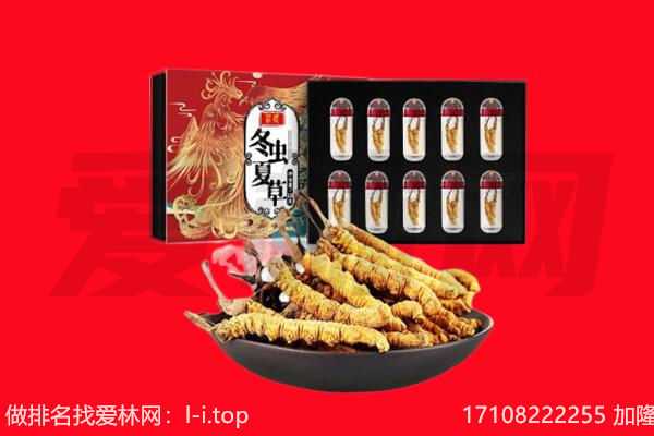 佛山三水区回收虫草.jpg