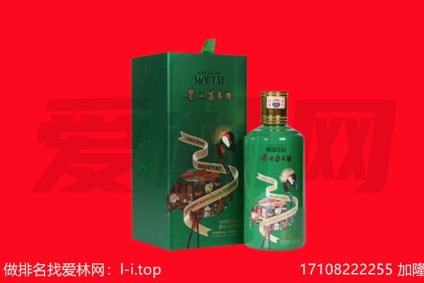佛山三水区回收出口茅台酒.jpg