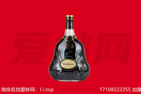 佛山三水区回收轩尼诗.jpg