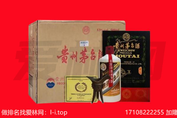 佛山三水区回收茅台酒礼盒空酒瓶.jpg