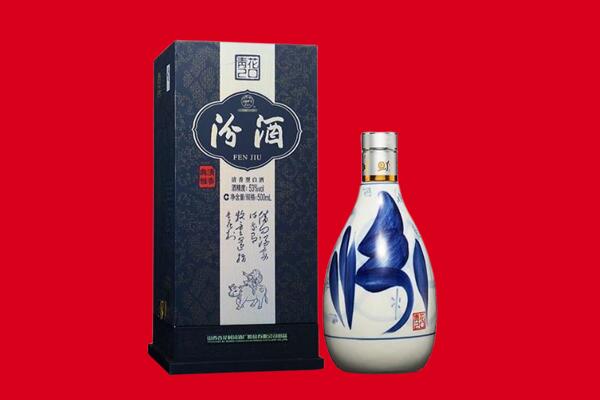佛山三水区回收汾酒.jpg