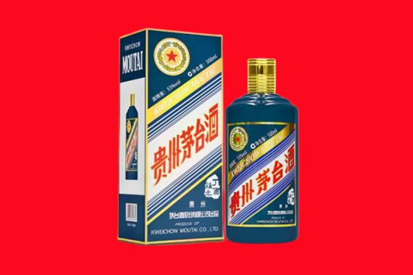 佛山三水区回收贵州茅台.jpg